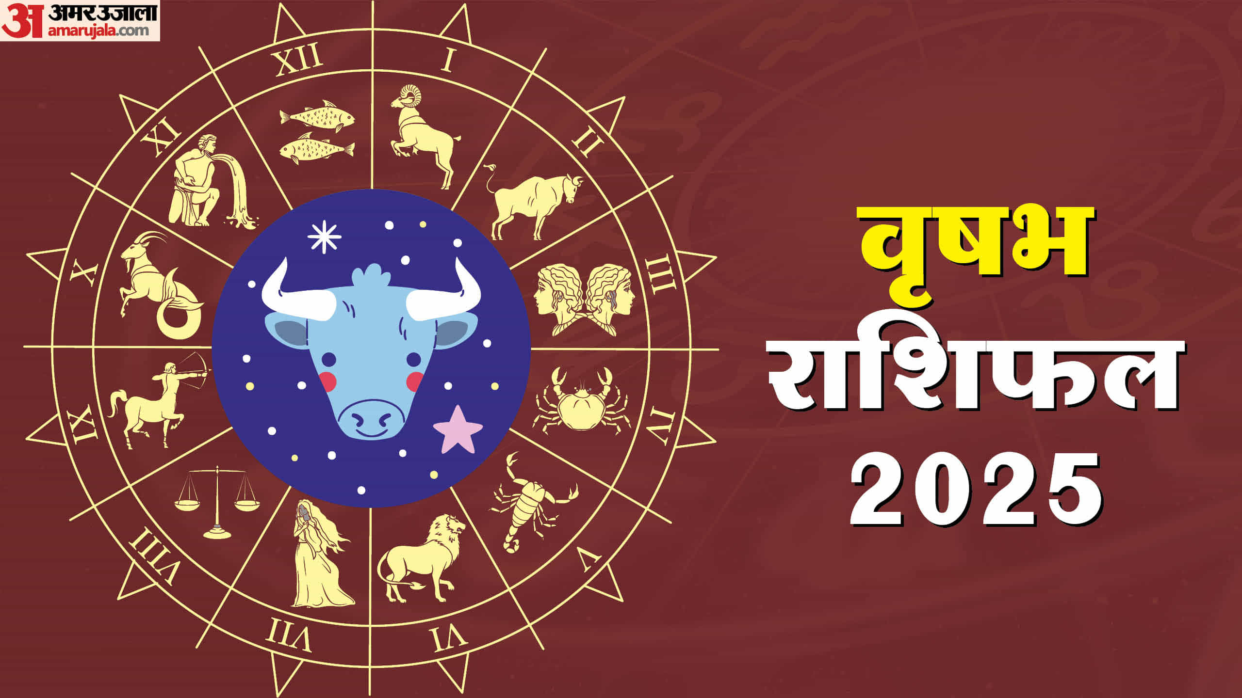 Yearly Prediction New Year Horoscope 2025 Rashifal 2025 Kaisa Rashega