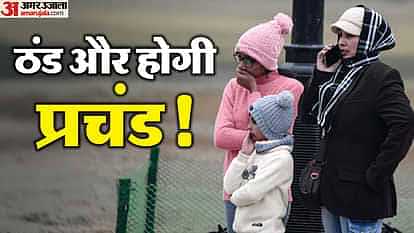 Bihar Weather: Cold increased in many districts including Patna, minimum temperature dropped; Weather News
