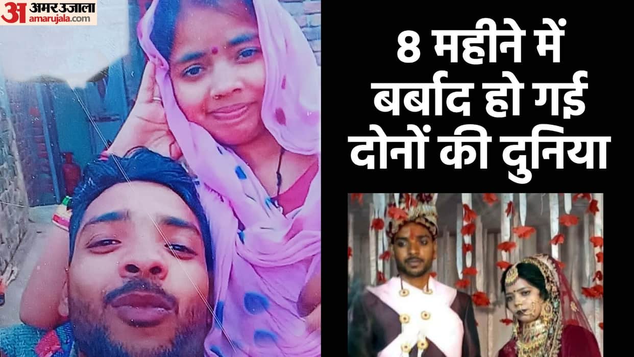 husband hanging from a noose in the room dead body of wife found on the bed In Agra