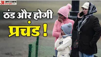 Bihar Weather: Yellow alert for cold day, dense fog in 20 districts including Patna today; weather forecast