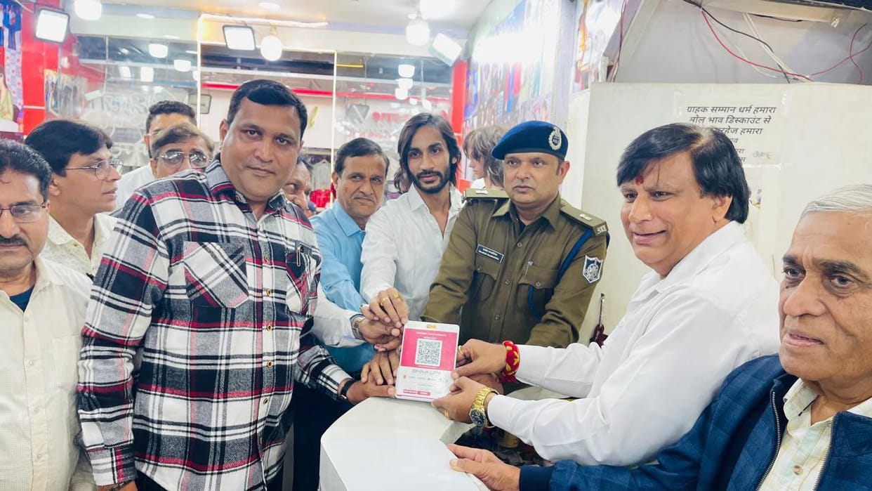 indore news upi payment protest fraud cyber online crime case