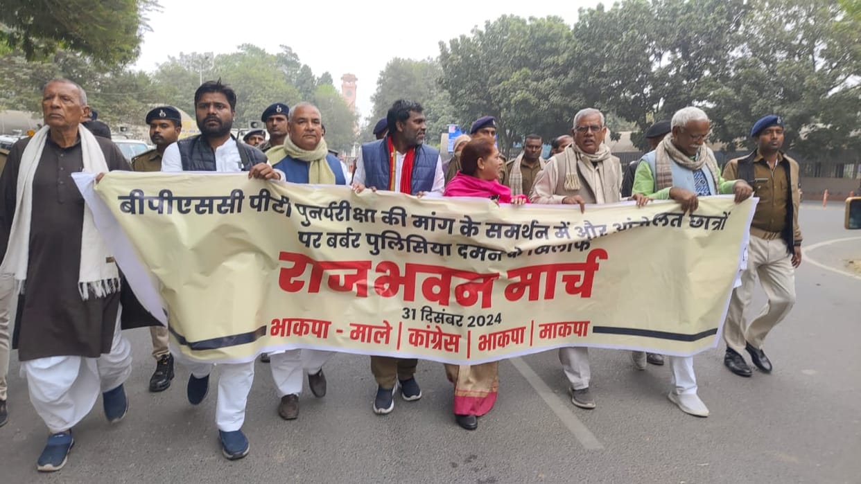 Bihar News : Patna Bihar Police force ready to stop rajbhawan march bpsc protest news prashant kishor