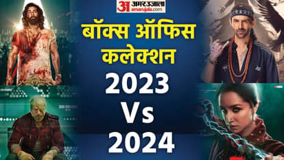 बॉक्स ऑफिस कलेक्शन