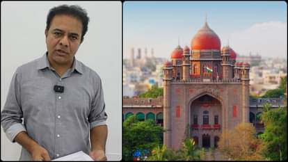 केटीआर और तेलंगाना हाईकोर्ट