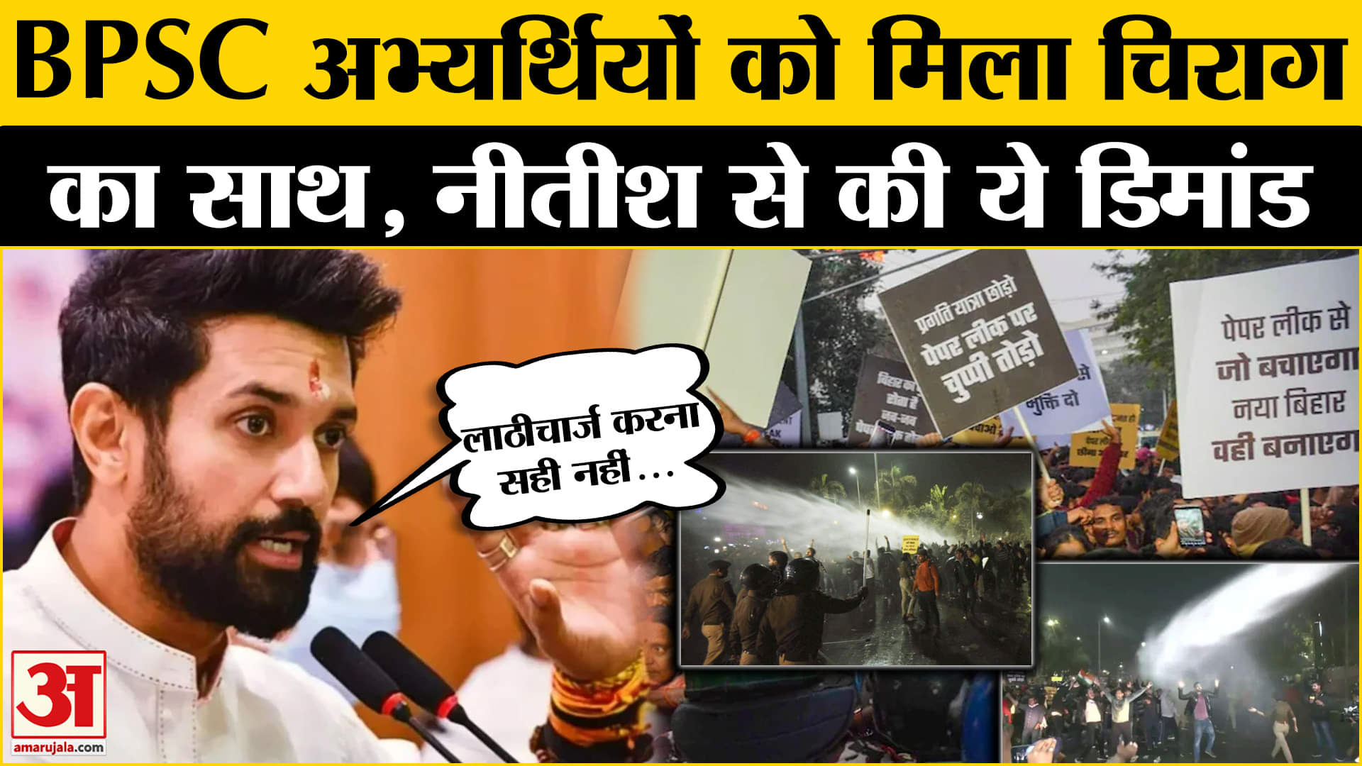 भारत समाचार