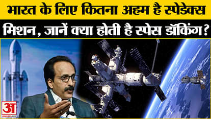 ISRO PSLV-C60 Launch: Successful launch of Spacex mission, how important it is in India's space mission