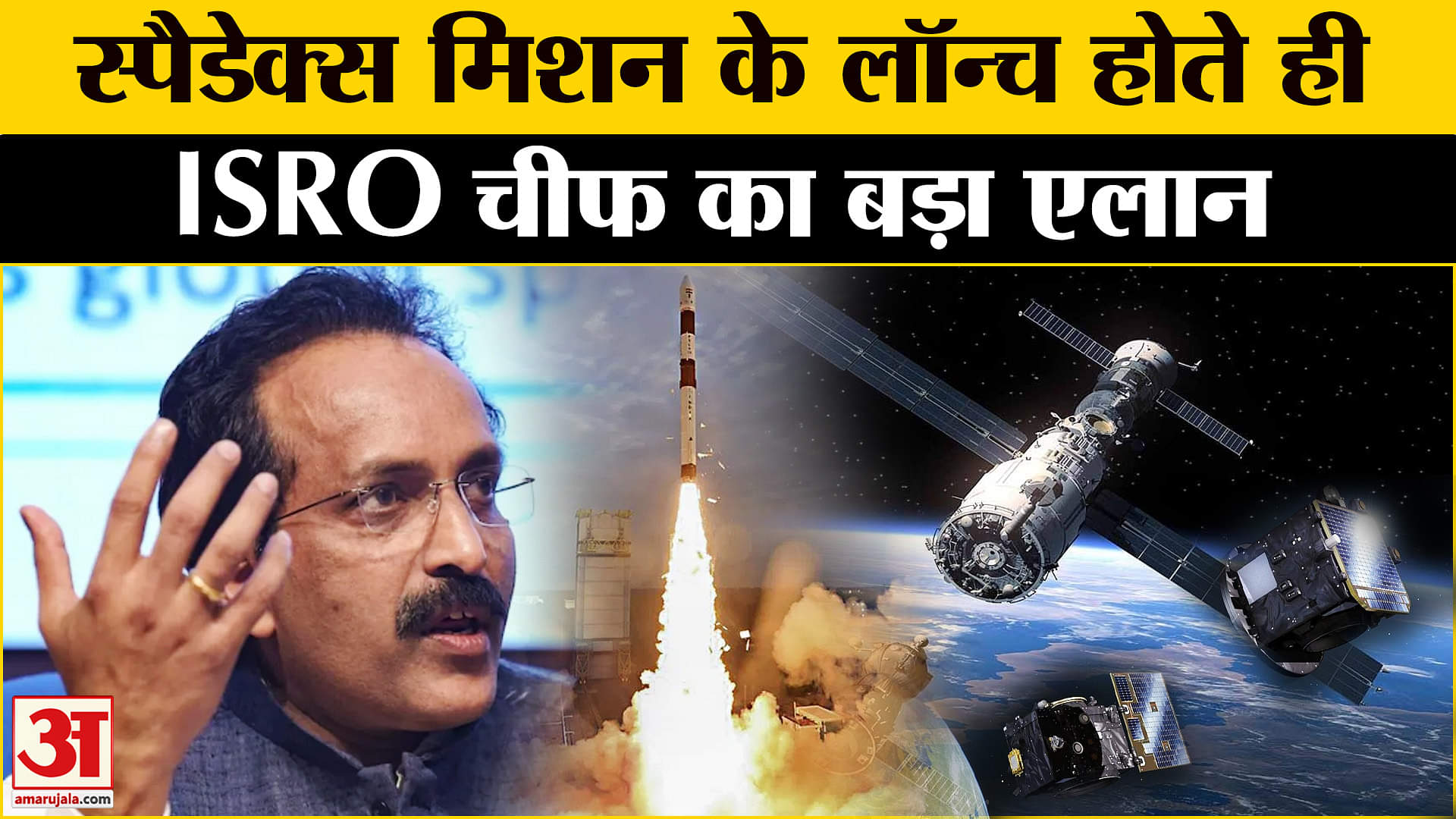 इसरो सीएसएलवी-सी60 लॉन्च किया गया