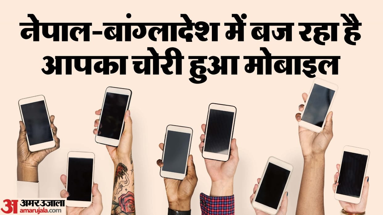 Delhi : Consignment of stolen mobile phones worth two crores being sent to neighboring countries recovered.