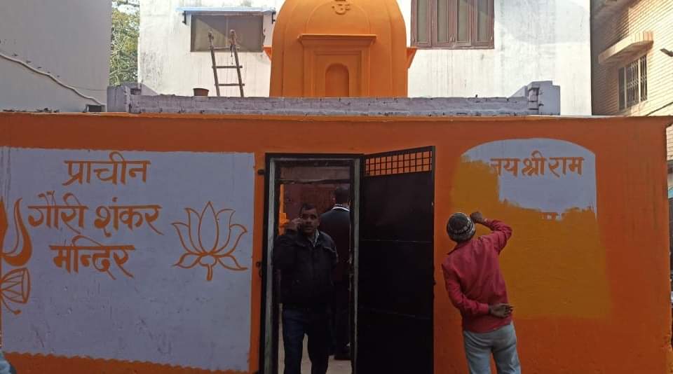 Painting of Gaurishankar temple has started, the priest was killed in the 1980 riots
