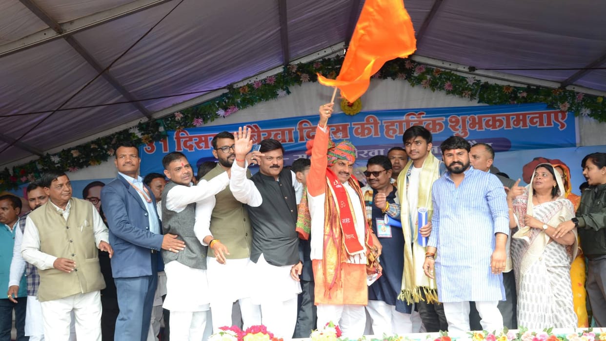 Bairwa Jayanti Ujjain CM Mohan Yadav said Maharishis played a big role in bringing public awareness