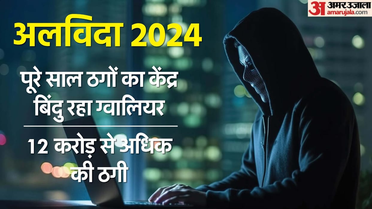 Year Ender 2024 Digital Arrest' Becomes the Biggest Curse of the Year Digital Crimes Impact