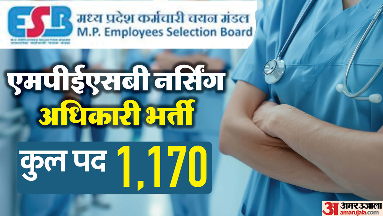 MPESB Exam Date announced for 1170 posts including Nursing Officer in MP; See full schedule