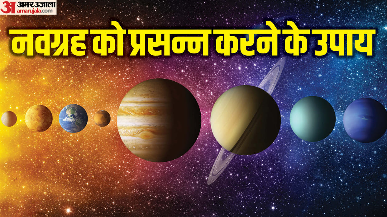 New Year 2025 Leave these 5 bad habits in the year 2025 all the nine planets will be happy