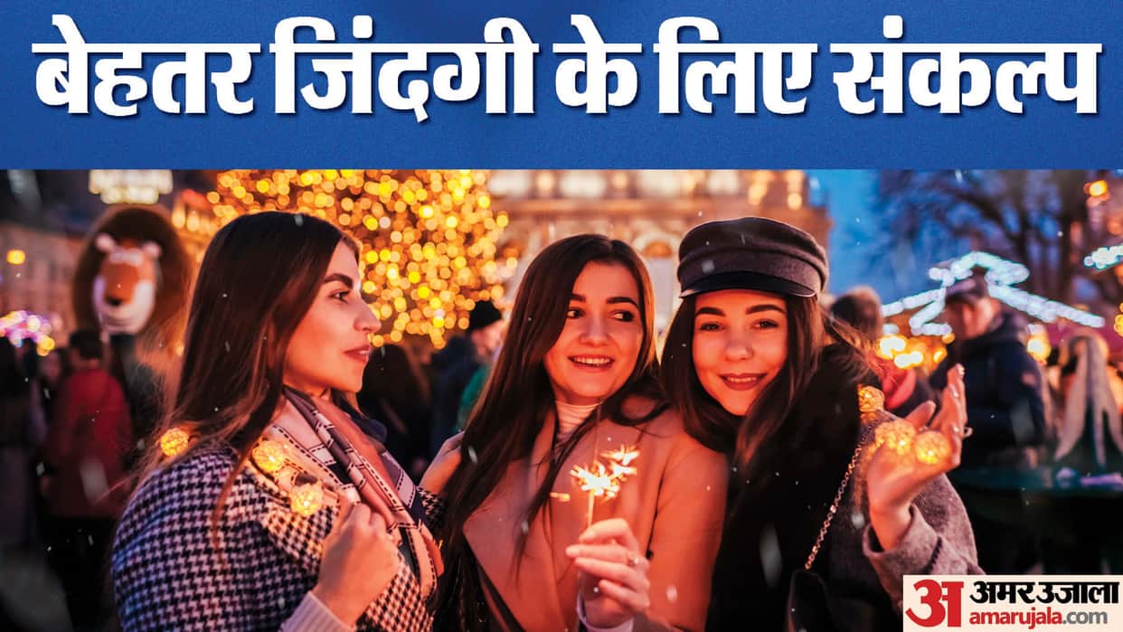 New Year 2025 Best Resolution Ideas for Students Naye Saal Par Kya Sankalp Karen