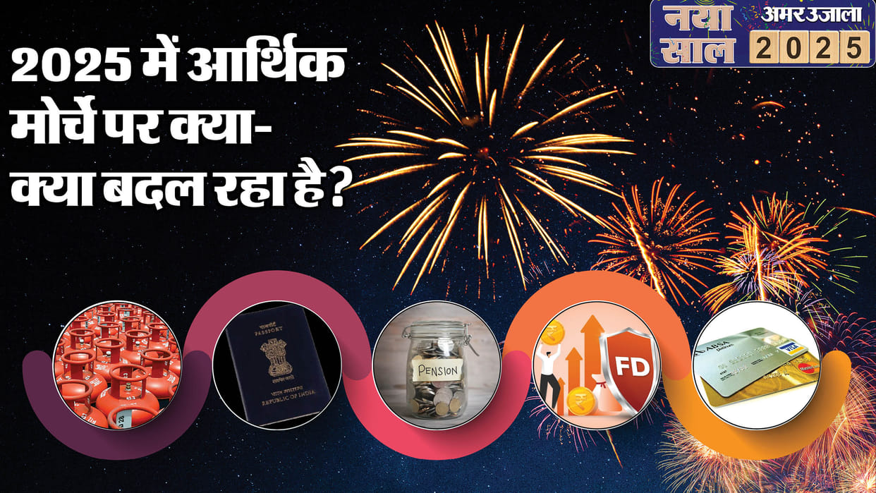 New Year 2024 List of Key Changes Effective From January 1st UPI Payment Visa to Pension Full Details