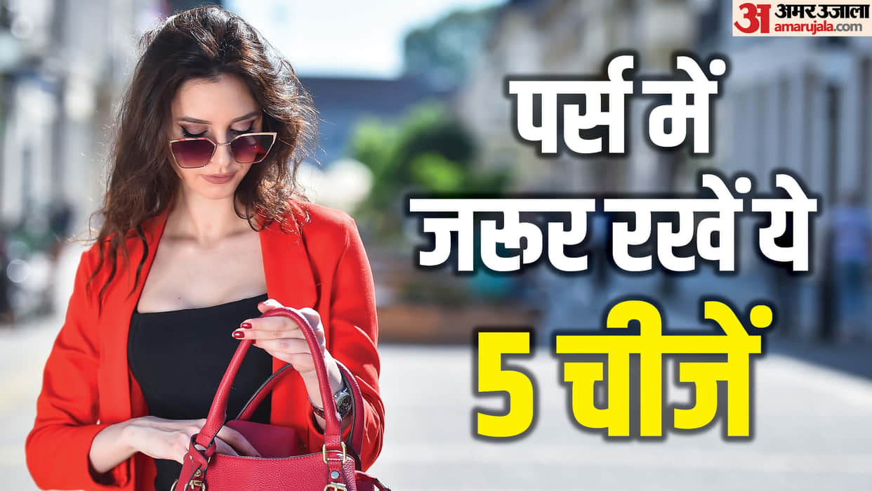 Tips For New Year Party 2025 bag essentials for women in hindi