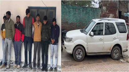 पकड़े गए आरोपी और बरामद कार