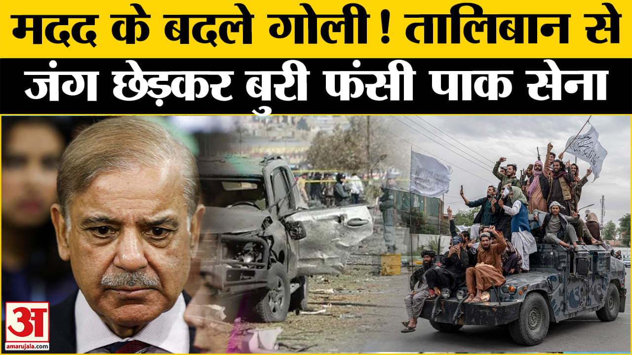 पाकिस्तान