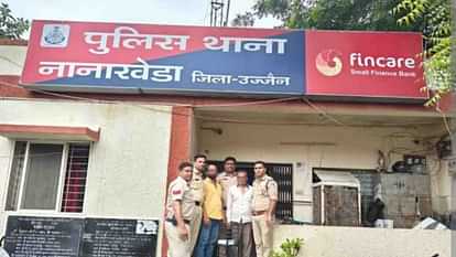 Ujjain News: महिला कांस्टेबल के कमरे में चोरी, फोन भी गायब, कॉल लगाई तो होटल मालिक के कमरे से आई आवाज Ujjain: The hotel owner opened the lock with a duplicate key and stole the belongings of the female constable