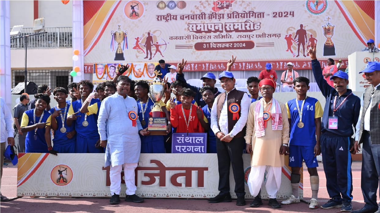 24th National Forest Resident Sports Competition concludes Santhal Pargana becomes champion