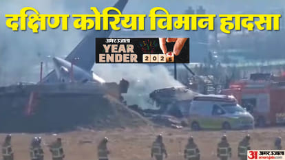 Year Ender 2024: israel hezbollah hamas hassan nasrallah death hamas chief yahya sinwar nepal plane crash 2024