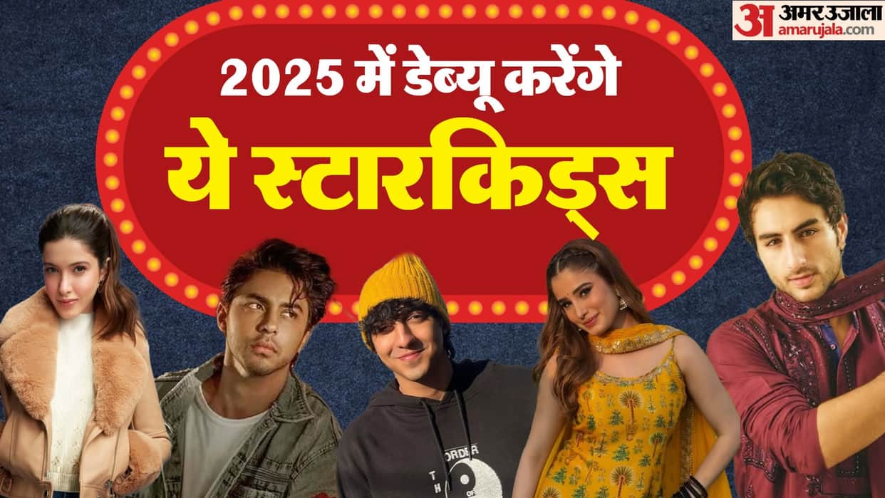 Bollywood Star Kids Making Their Debut in 2025 Ibrahim Ali Khan Rasha Thadani Aman Devgan Ahaan Panday