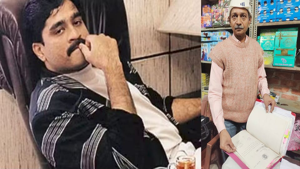 up news hemant jain from firozabad bought underworld don dawood ibrahim shop in mumbai registry after 23 years