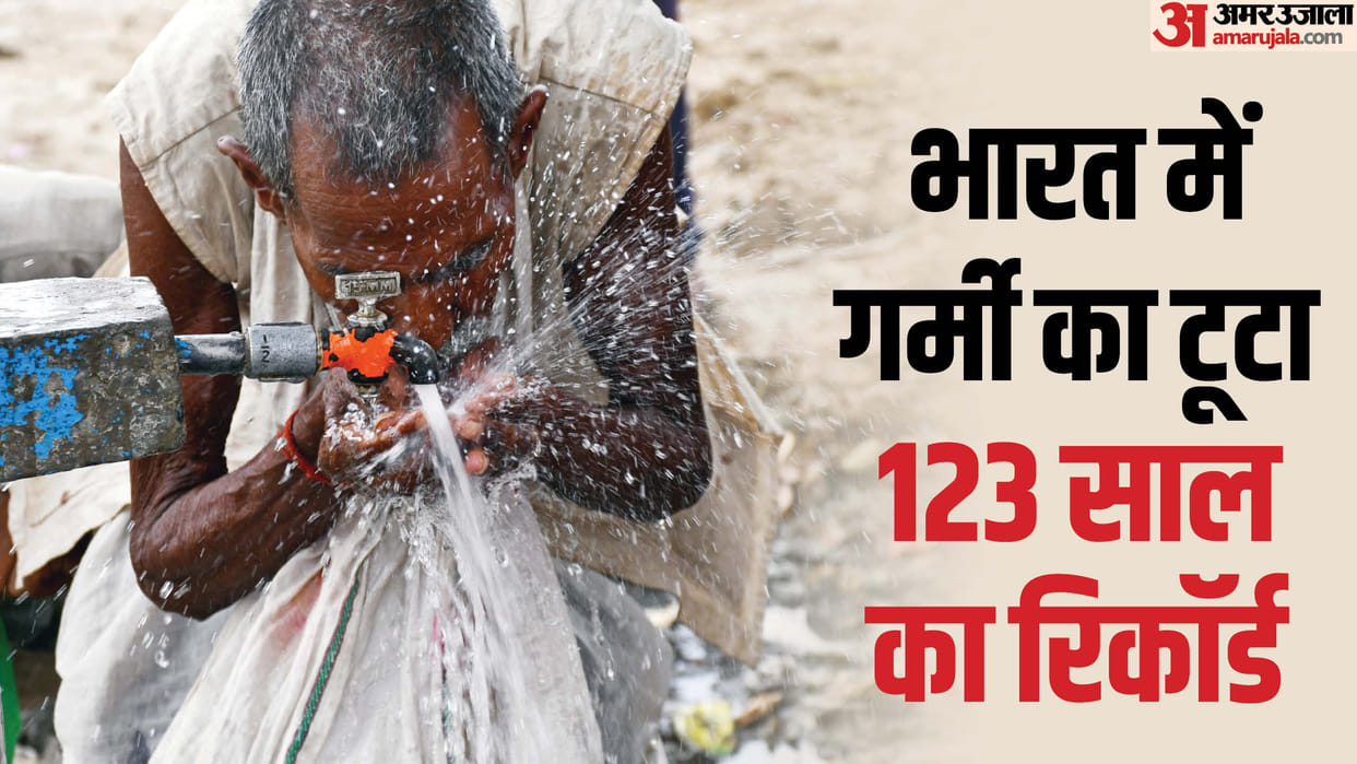 2024 warmest year in India since 1901 says IMD know new year weather report in hindi