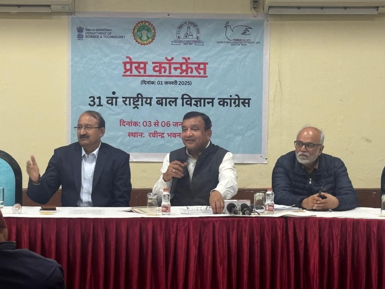 Bhopal: National Children's Science Congress in Bhopal from January 3, 800 students and 200 scientists from In