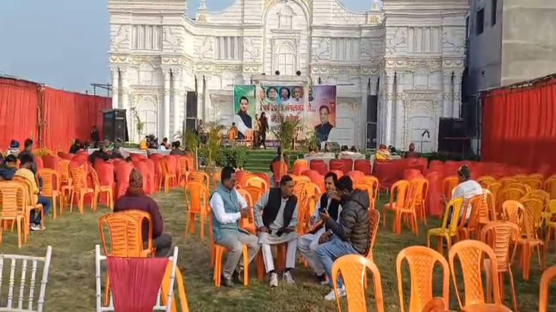 Bihar Politics Chairs remained vacant in RJD MLA friendship feast in Sasaram of Rohtas JDU took a jibe