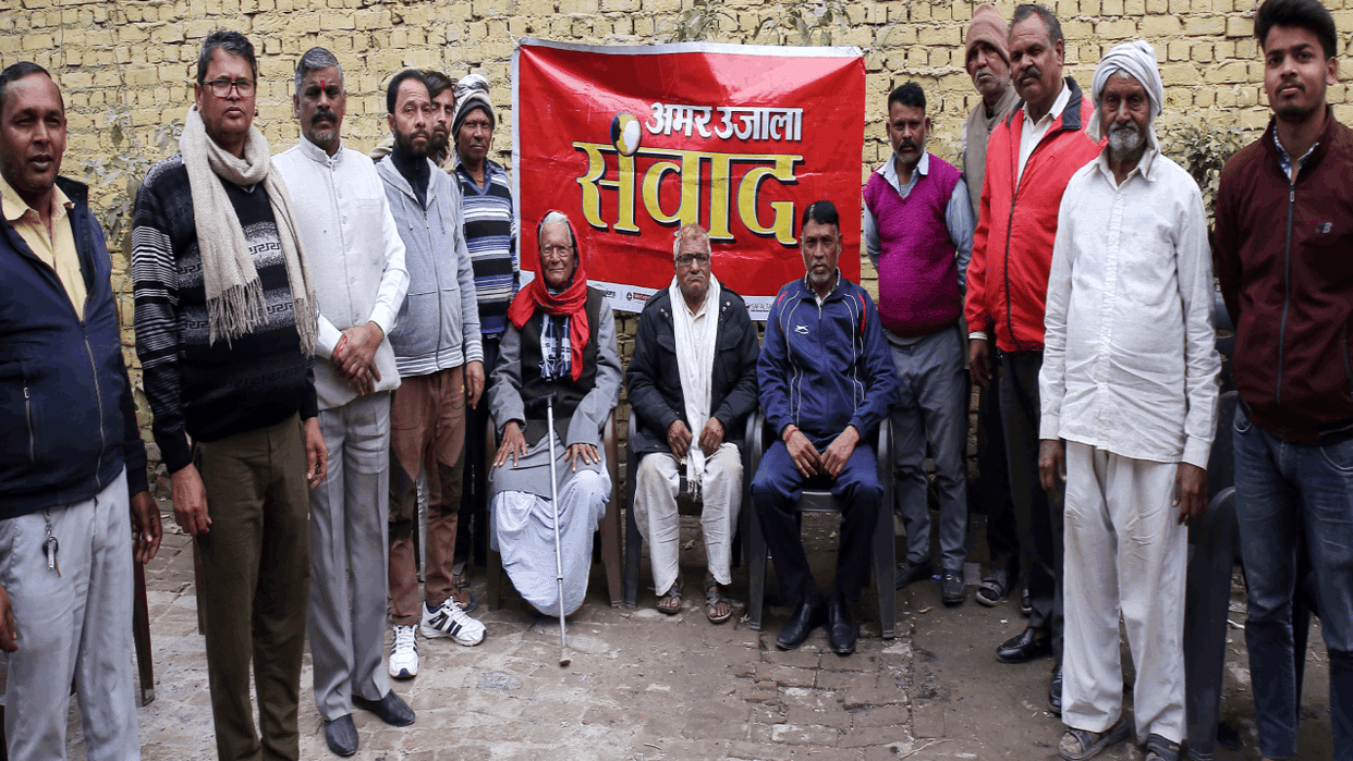 Chauhan Patt villagers are troubled due to lack of facilities In Amar Ujala Samvad