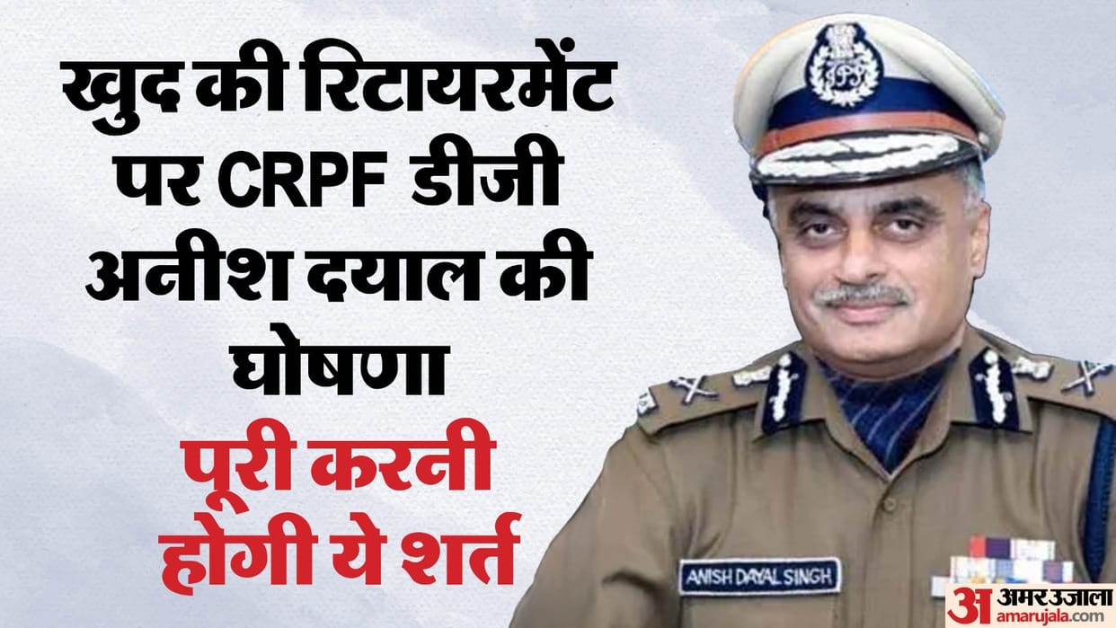 All CAPFs including CRPF and ITBP will have the next rank on their shoulders 30 days before retirement