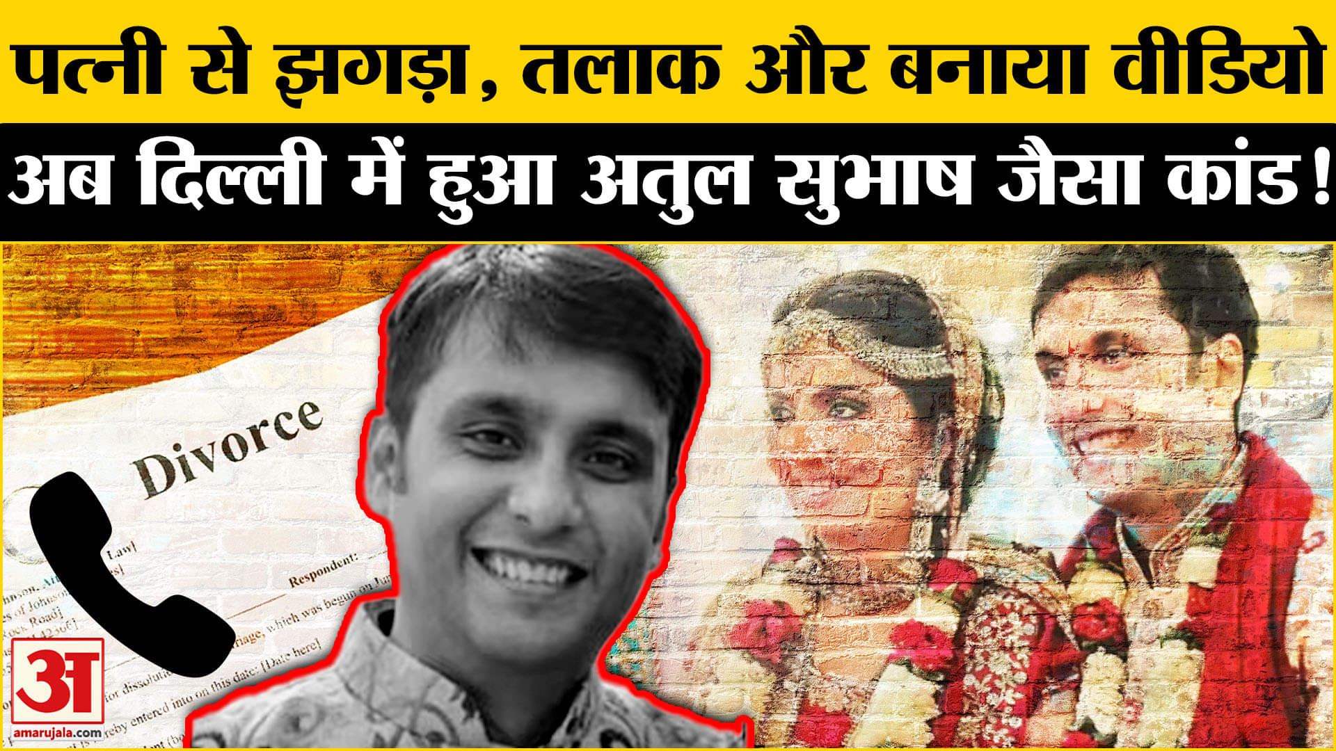 भारत समाचार