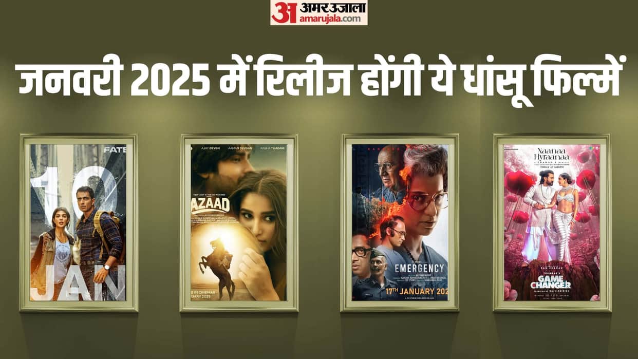 January Release 2025 Movies Upcoming Movies Game Changer Sky Force Fateh Emergency