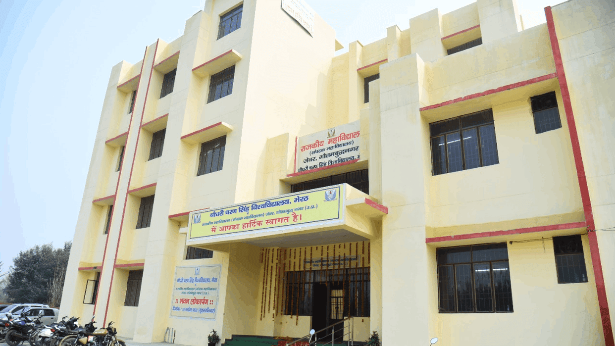 Jewar got its first government college