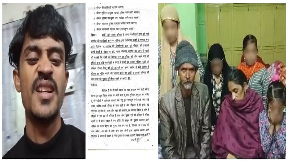 Asad's complaint letter build Ram temple at my house then murdered four sisters and mother in Lucknow
