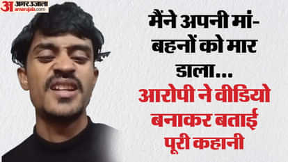 Murder in Lucknow hotel: Man gave video message after crime.