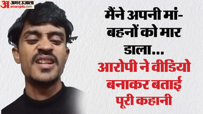 Lucknow massacre: Arshad wanted to talk to the media, wanted to be in the news, did this work at night