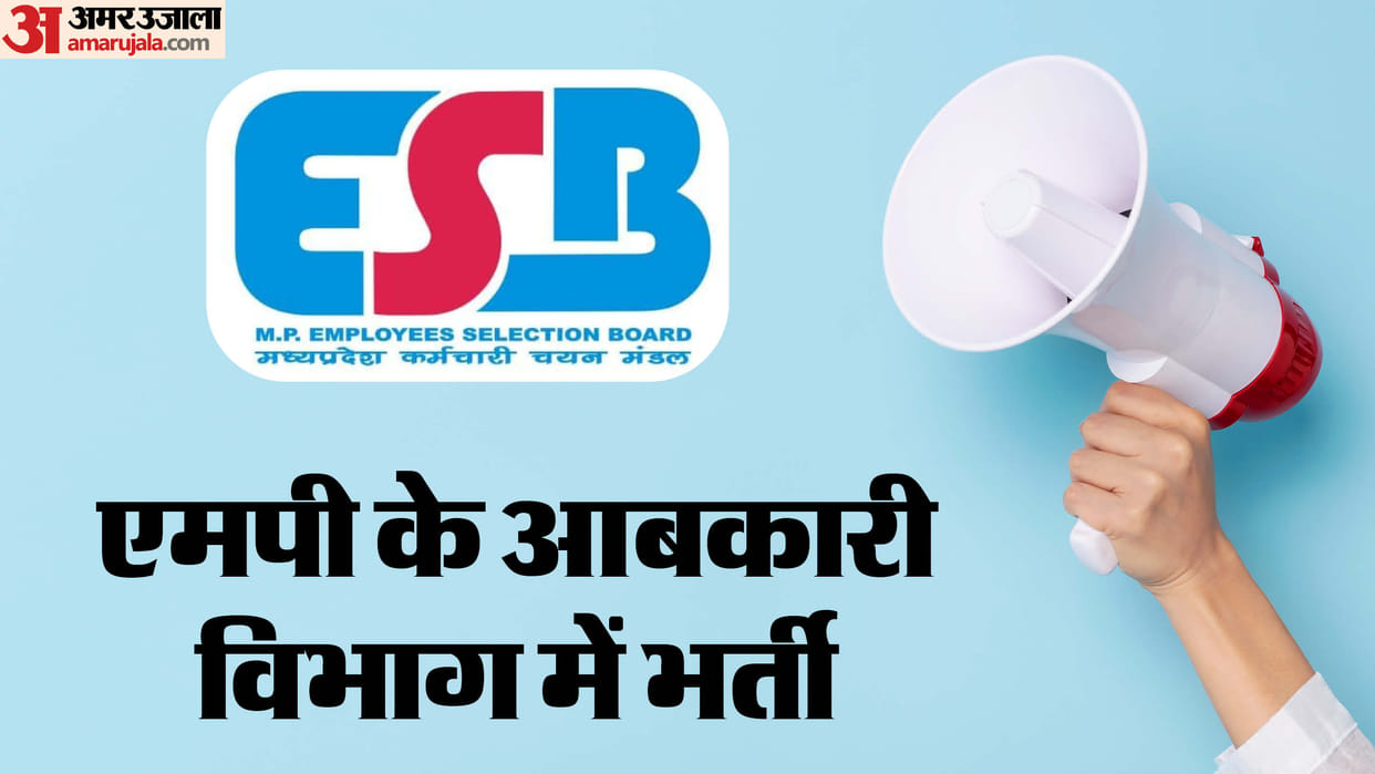 MPESB Excise Constable Recruitment 2024 short notice out, Registration from 15 Feb