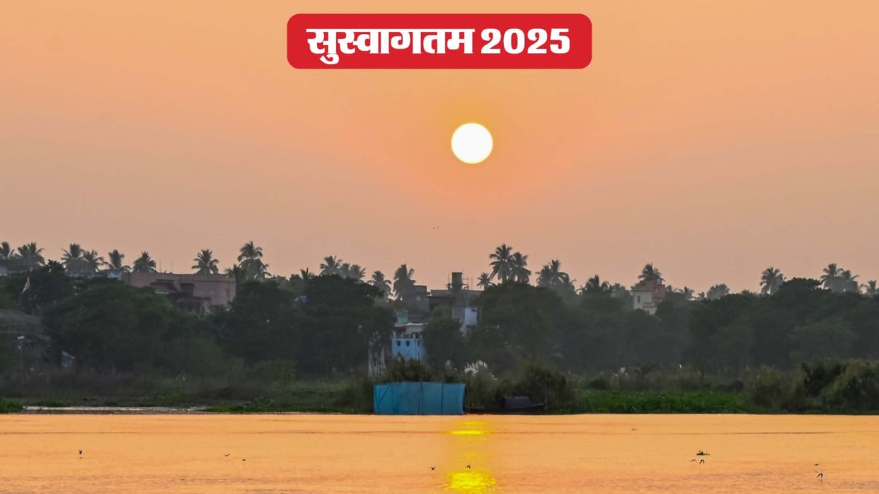 2025 brought a new dawn of new hopes and enthusiasm, the first morning of the new year was like this; see pics