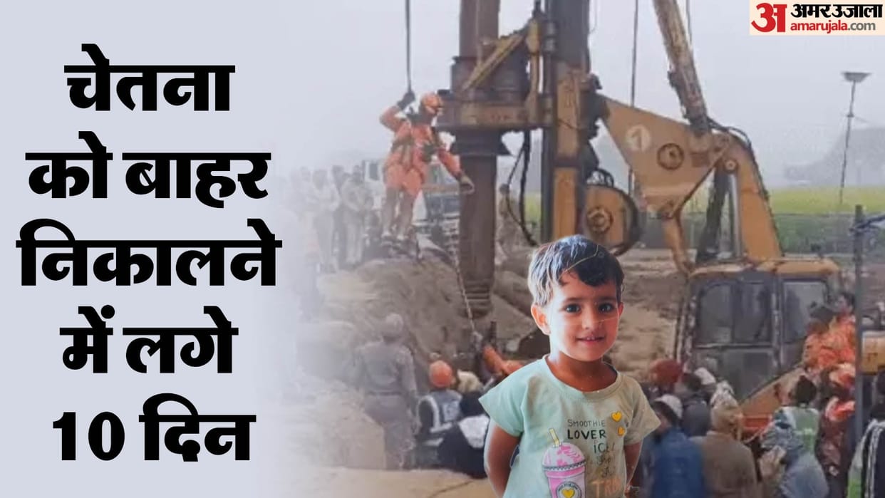 Kotputli Borewell Update : Rescue team reached near innocent Chetna, possibility of icoming out at any time