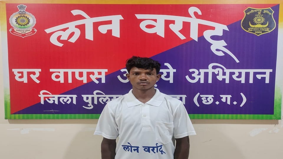 Naxalite with a reward of Rs 3 lakh surrendered influenced by Lon Varratu campaign in Jagdalpur