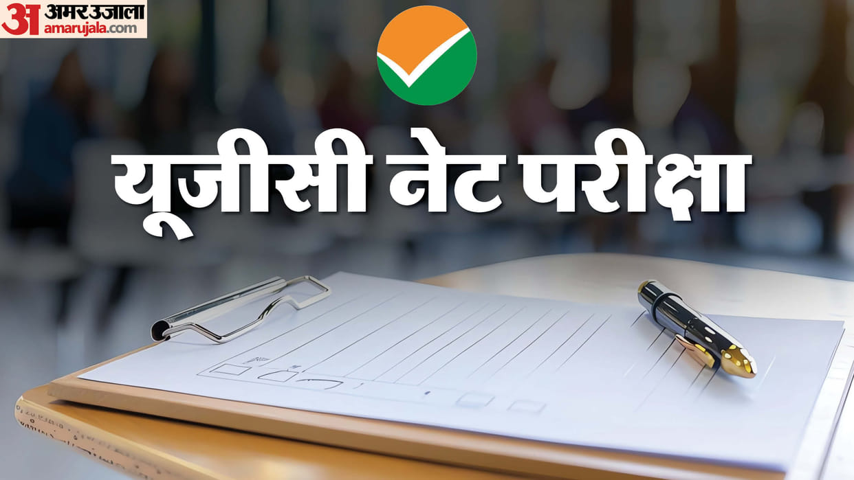 UGC NET June 2026 Re-Exam Announced for Jalandhar Candidates Affected by Technical Glitch