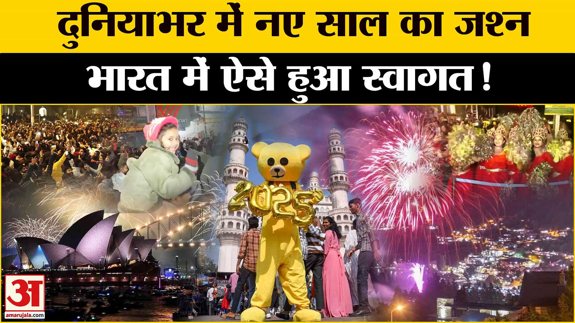 Happy New Year 2025 There Were Huge Fireworks From Delhi To London