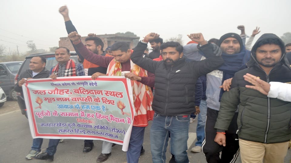 UP: Politics on the fort of Jalalabad... Hindu organizations said - preserve it; RLD MLA said-  my fort