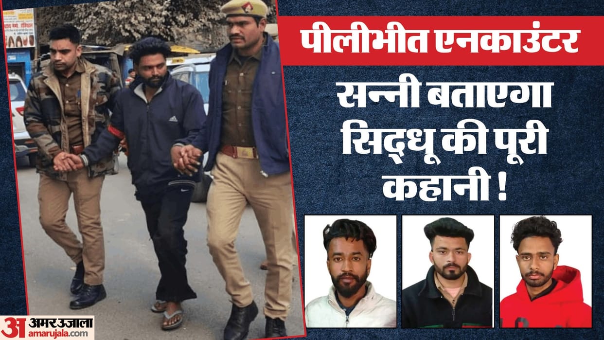 Pilibhit Encounter Preparations to take Jaspal Singh Sunny on remand