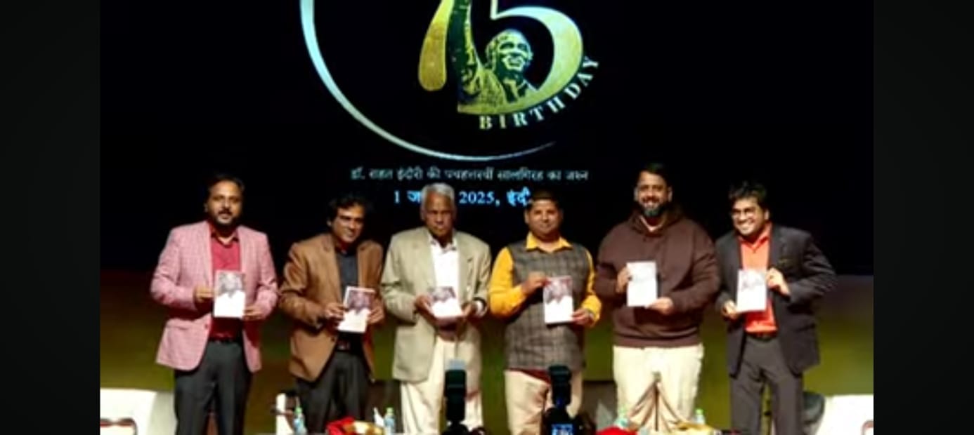MP News: The city is crazy for its poet, the celebration touched new heights