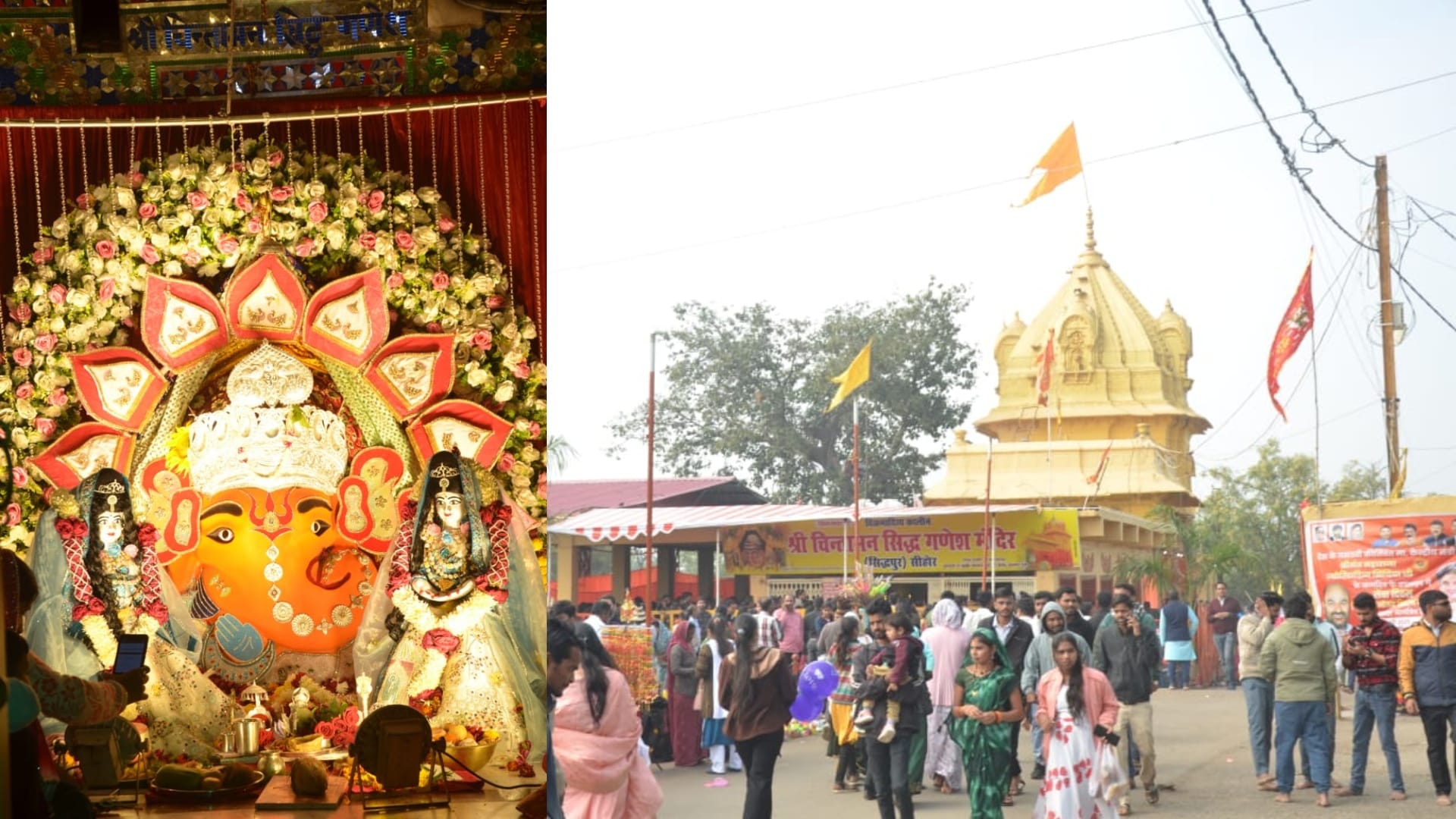Sehore New Year's Shri Ganesh: Devotees bowed their heads in Ganesh Temple, Salkanpur Dham and Kubreshwar Dham