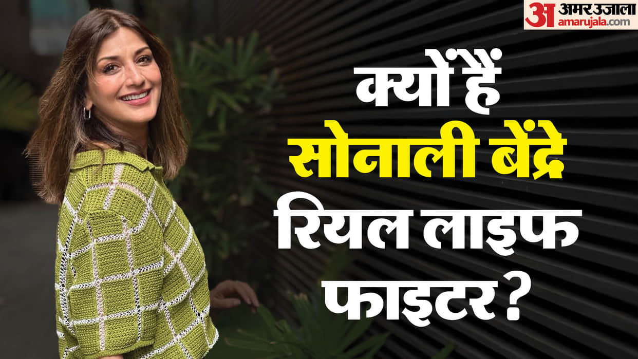 Sonali Bendre Birthday Known UnKnown Facts About Actress Life Film Career