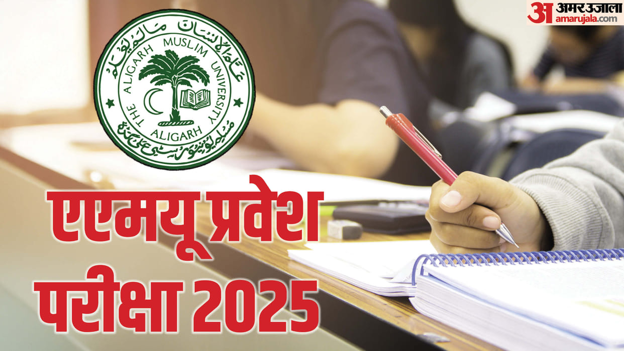 AMUEEE 2025 on April 4; Aligarh Muslim University announces entrance exam dates, check schedule here